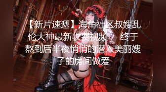 韩国娇艳伪娘『CDwant』双伪娘3P被直男后入轮操