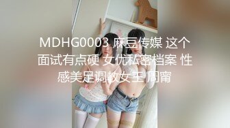 推荐！正宗G奶大学生，【班长大人】宿舍~酒店~楼梯道~厕所，极品反差眼镜婊，玩得真是疯狂 (1)