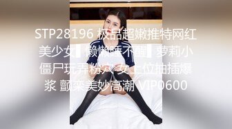 稀有露脸 高端ACG业界女神爆机少女 喵小吉 顶级画风《风铃公主》敏感乳粒 诱人白虎妙不可言 (1)