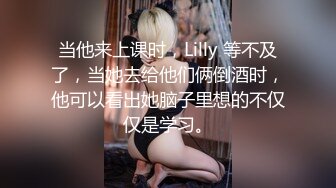 【AI换脸视频】李知恩[IU]潮湿的连裤袜 强暴女秘书 干3次