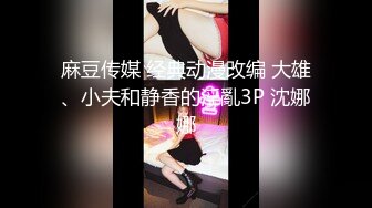 YUJ-024 雙手受傷住院沒想到巨乳護士主動舔棒騎上來還...(AI破壞版)