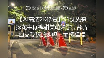 女神在厨房做菜，被眼镜土豪无套内射 按头强行吃JB  公园露逼偷摸后入野战扣扣插插叫不停