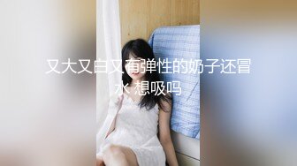 情趣装漂亮少妇 在浴室吃鸡69舔逼啪啪 舔的受不了 被无套输出 内射 化妆台都快操松了