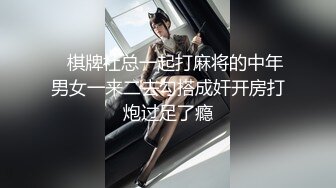 绿帽老公带着漂亮老婆参加淫乱的3P派对完美露脸（续）