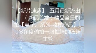 韩国富二代包养白净母狗萝莉「little_le_nni」BDSM后庭开发日记 束缚鞭打虐阴虐肛滴蜡【第二弹】 (4)