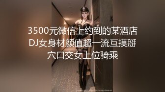 星空传媒 XK8114 Private 六把刀力作 健身教练的私密教学