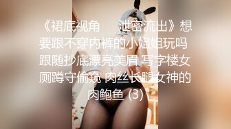 国产澡堂偷拍妹子换衣服,连衣裙太小要把胸罩脱了才套的上去