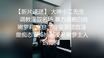 抚摸小母狗的屁股