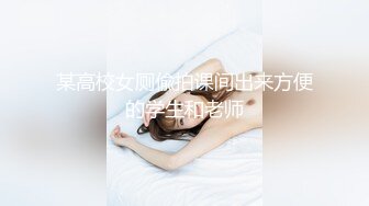 【迷奸睡奸系列】高颜值美女被下药后不省人事，直接用大鸡巴插入美穴，狂艹不止，毫无知觉！