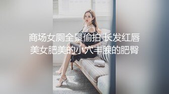 2022-5-22新流出乐橙酒店偷拍 巨乳肥臀维族大波妹被胖男友后入啪啪啪