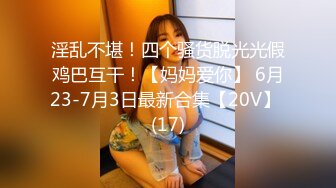 【新片速遞】《最新顶级☀️重磅泄密》万人在线关注的Onlyfans极品乳神【冲田杏梨】私拍☀️豪乳大肥臀揉搓挑逗~要了命了~感觉又大了