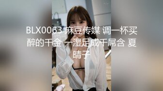 麻豆传媒MDSR-0001-4妖女榨汁篇章4-苏语棠 管明美