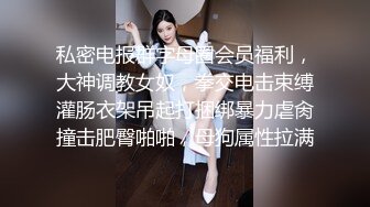 ⚫️⚫️推特约炮生猛大神wojia疯狂爆肏漂亮美女，进屋就给按倒衣服来不及脱饥渴进入，各种体位玩遍歇歇停停搞了2个半小时太猛了