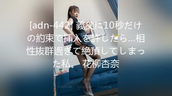 上海富商PUA胖叔叔微撩有男友的中韩混血娇小美女酒店开房啪啪啪无套内射在她的体内留下我滚烫的精液1080P原版