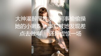 皇家華人 RAS0205 超反差清純抖S女友 反被調教開發的秘密性事 黎娜