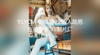 ❤️√极品女神张津瑜 高级酒店真实约啪 身材完美 无毛嫩穴 草的嗷嗷叫 喜欢上位 约的值了 _最完整视频