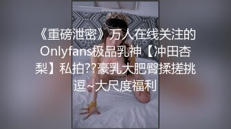 小骚货饥渴难耐想吃肉棒