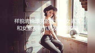 专业良家收割机【爱情故事】21.07.29，单身离异人妻，家中酒店连续操，风韵有味儿玩得很开，全程记录完整版