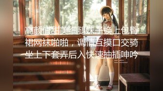 原创护士SM三P多人调教反差母狗女友的性奴养成记