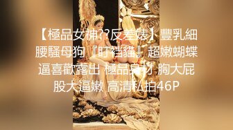 最新强推，网美推车OnlyFans极品女M母狗变态人妻ann私拍，NTR老公3P双飞多人淫乱主打一个刺激 (13)