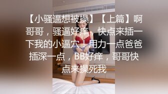  乖巧文静新人妹妹！居家男友操逼！细腰美乳好身材，粉嫩小穴，抓起屌往逼里塞