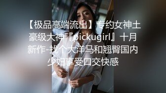  胖男约了个苗条妹子 洗完澡交上位骑乘抽插