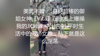 ?淫娃御姐? 窈窕身材170cm大长腿车模女神▌淑怡▌平面模特的沦陷 上 大屌后入爆肏网丝女神 内射小穴