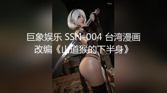 【极品反差眼镜嫩妹】高颜C罩杯眼镜反差嫩妹『九九』化身性奴小骚母狗 脸穴同框 期待哥哥的大肉棒进入到身体 (12)