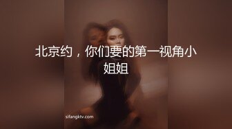  新人下海极品美女！外表甜美黑丝美腿！微毛超粉美穴，椅子上M腿，跳蛋假屌双管齐下