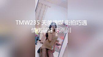 房东闺女来收房租,我说没钱,她说肉偿