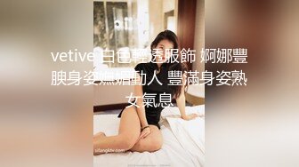 无印原版高价购买的师范学院女厕全景偷拍青春靓丽的女大学生尿尿 (2)