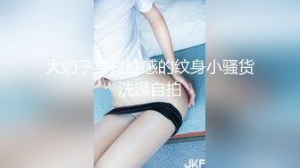 性瘾小狼《GYM SEX》