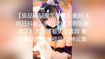 6.13媚黑日常换妻群P实记《黑白配》双胞胎小妹侍奉黑鬼 又紧又嫩 高挑女神多人混战 疯狂派对