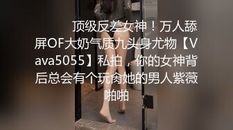 情侶酒店身穿情趣套裝被各種姿勢爆操內射 淫語高潮亂叫“快操我 用力的操我”