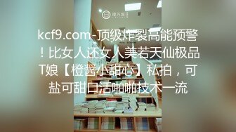 91南京素质夫妻 找了个大屌猛男肏媳妇，欢迎更多猛男大屌来征服老婆的性欲！