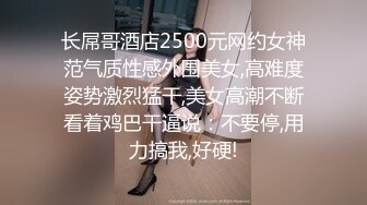 拳叔操00年白皙少女多体位内射-