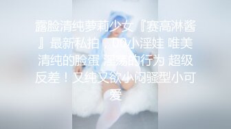 【反差婊子】江苏良家小娇妻【苗芳芳】幸福的一对小夫妻，老公艳福不浅，时尚都市丽人，回到家中各种情趣黑丝高跟，屌爆了 (2)