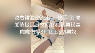 STP24003 【奶丸69】 三男一女  00后的世界真疯狂  户外车震  黑丝  人工白虎粉穴 