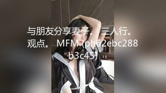 《极品CP魔手外购》潜入女厕赤裸裸拍脸拍逼各种美女小姐姐方便~有惊喜小妹子看黄片疯狂紫薇这手法没少自己玩 (8)