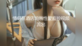 【无情的屌丶】约操大奶骚御姐，吸吮深喉口活很棒