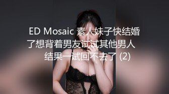 微博红娘镜颜欢之高铁大白兔 极品白嫩美乳淫娃高铁大胆露出 摸B竟发出呻吟声