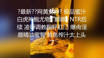 【换妻游戏呀】密码房迎国庆，夫妻交换新作，香艳刺激，欣赏自己老婆在别的男人胯下呻吟