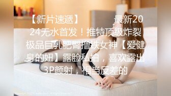 【极品稀缺 破解摄像头】JK风小姐姐更衣间拿手机自拍 多角度偷拍