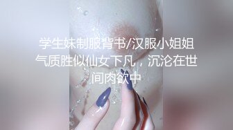 操94年的护士学生妹