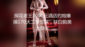 【新片速遞】又浪会骚的年轻漂亮美女穿着护士制服玩诱惑肤白貌美美给口交吃几把丰满鲍鱼操起来爽死了