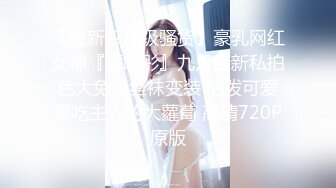 STP31726 天美传媒 TMW180 姐妹闹洞房 乐奈子 VIP0600