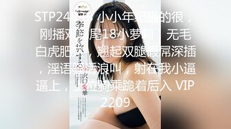 高颜值小姐姐 身材苗条细长腿 笑容甜美小娇乳一线天小嫩穴 被小哥多姿势爆操