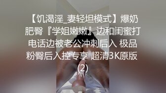 学校卖手机壳的小骚妇（终）