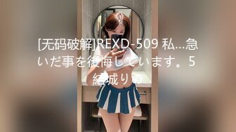 (sex)20230826_性感姐妹天团_252875926