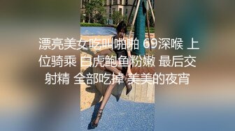 TWTP 大神潜入商场女厕全景偷拍多位美女嘘嘘第二季 (8)